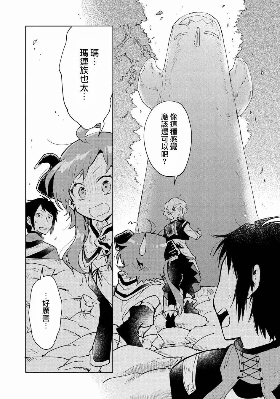 第07话20