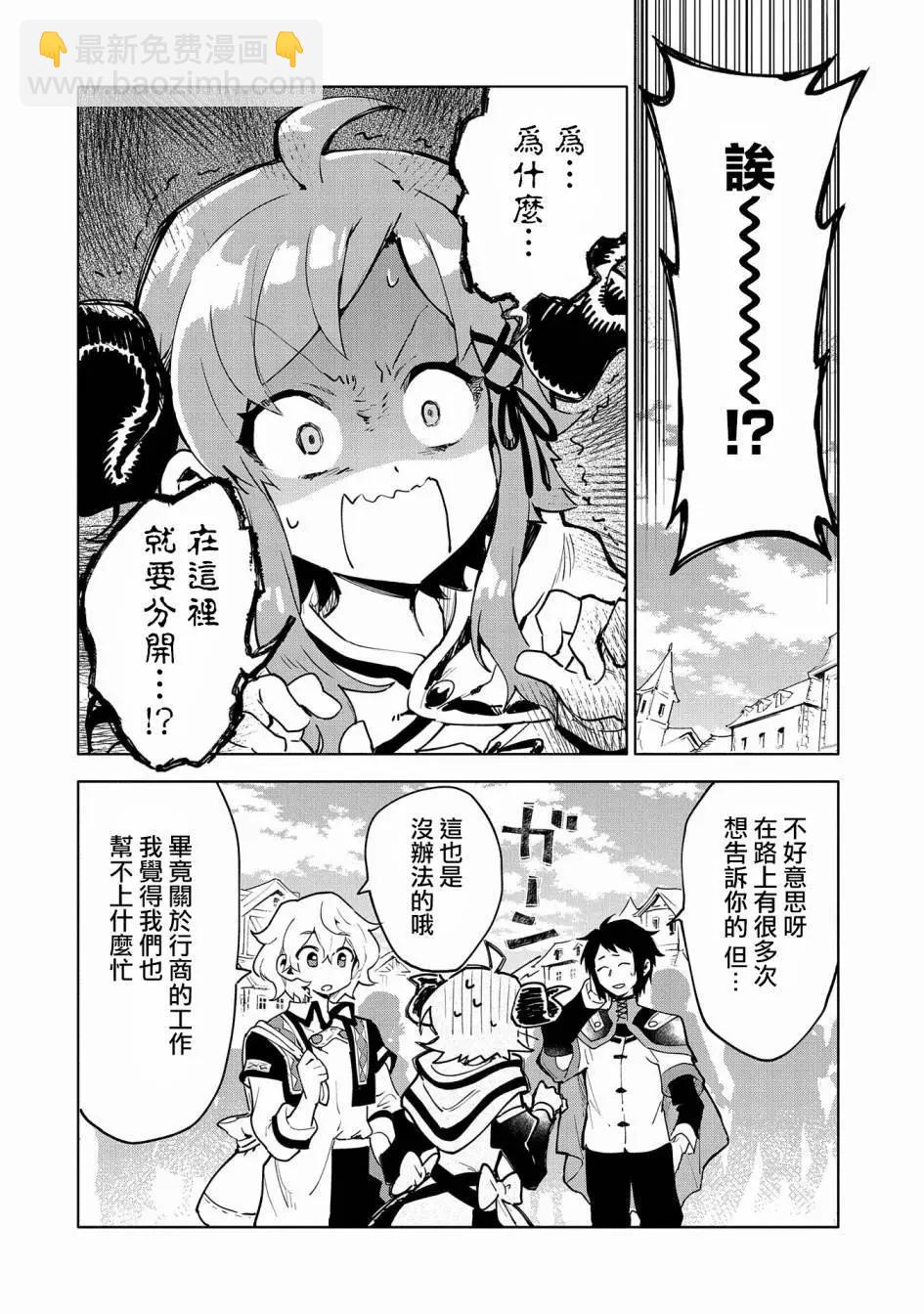 第07话23