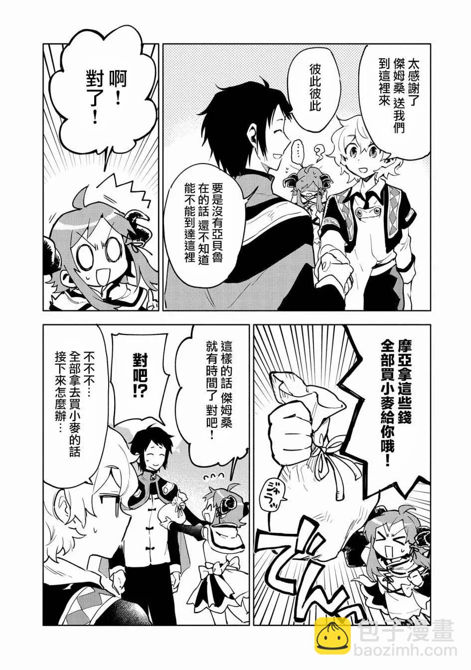 第07话24