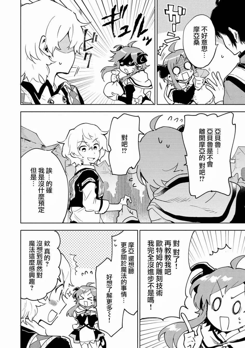 第07话25
