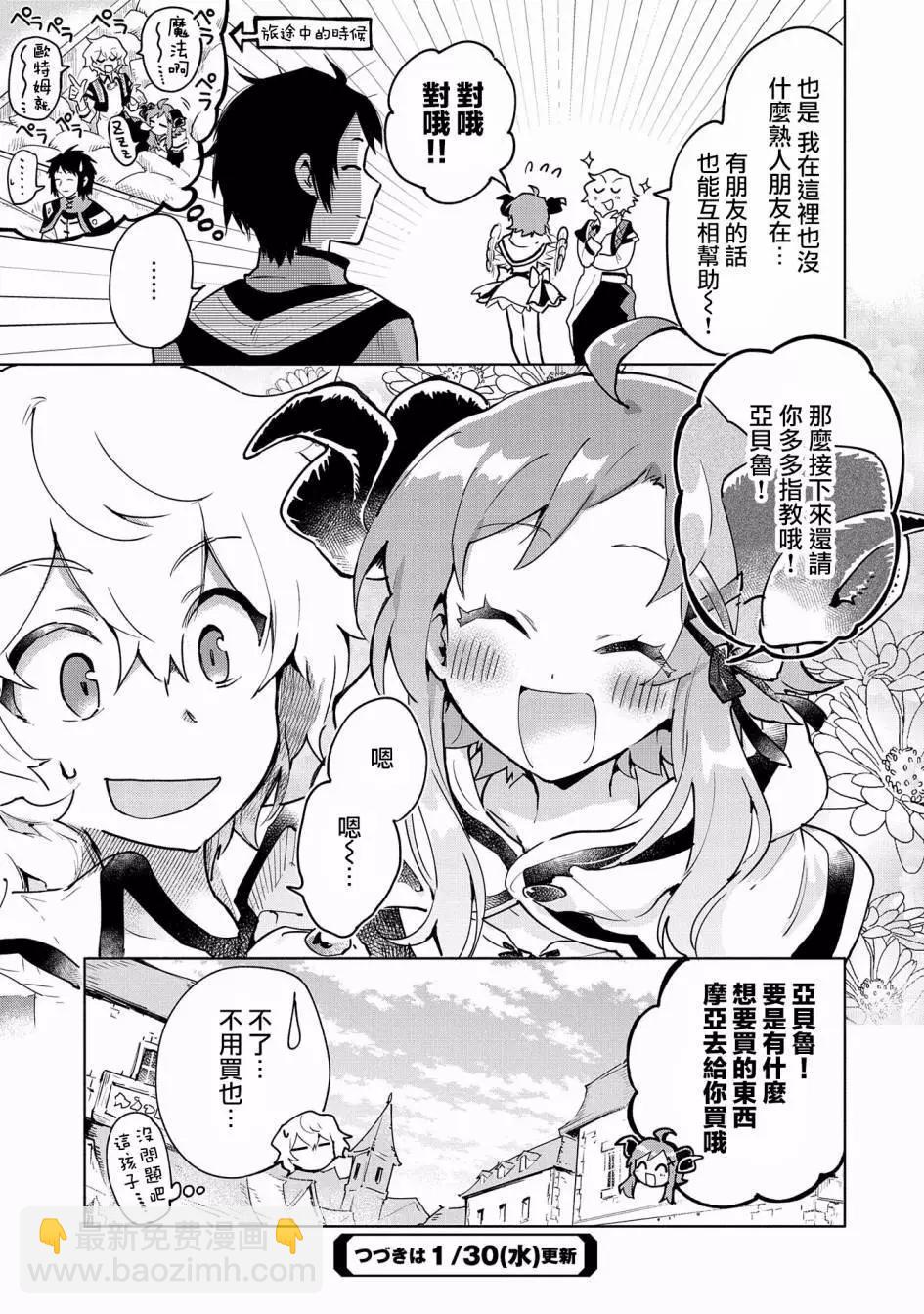 第07话26