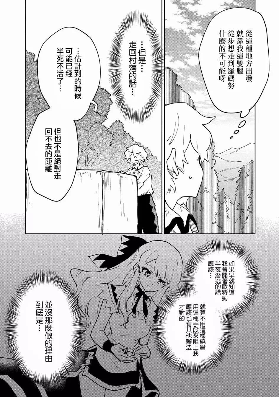 第07话4