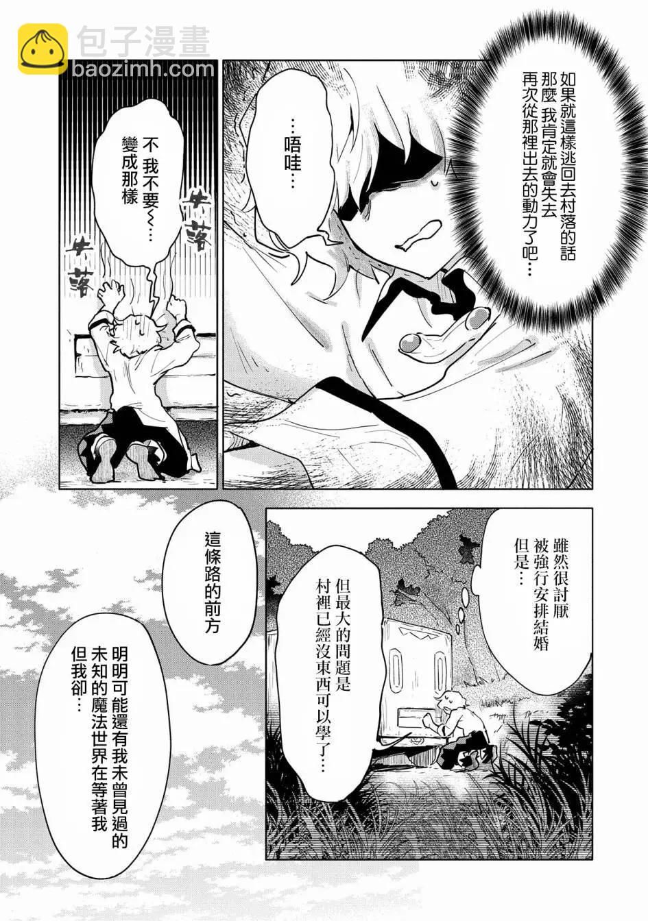 第07话6