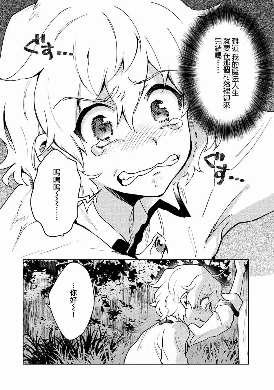 第07话7