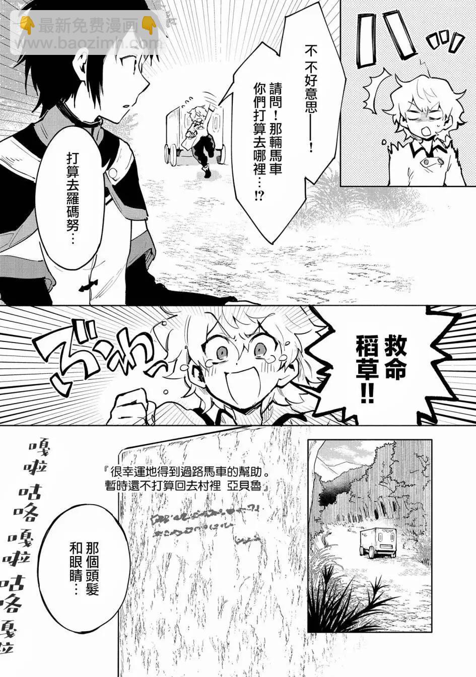 第07话9