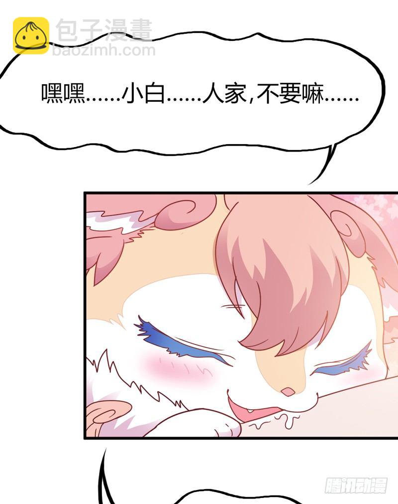 醒来啥都没2