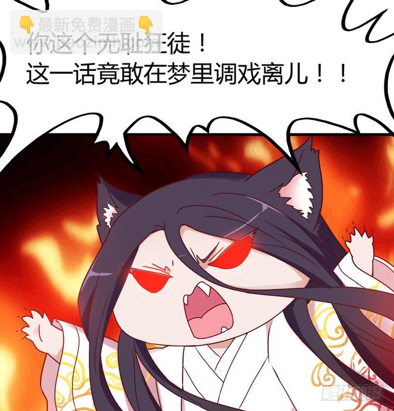 醒来啥都没9