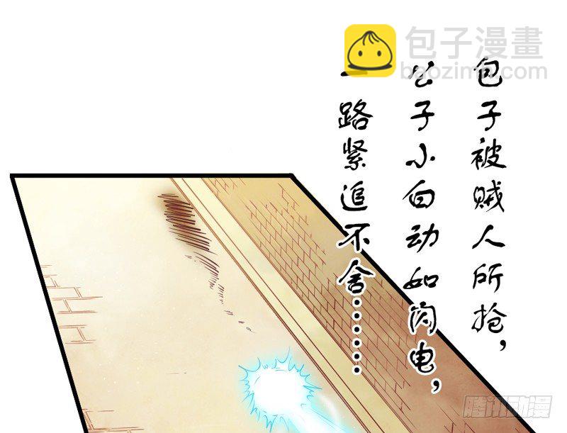 公子小白暖又萌，吾之良配也~1