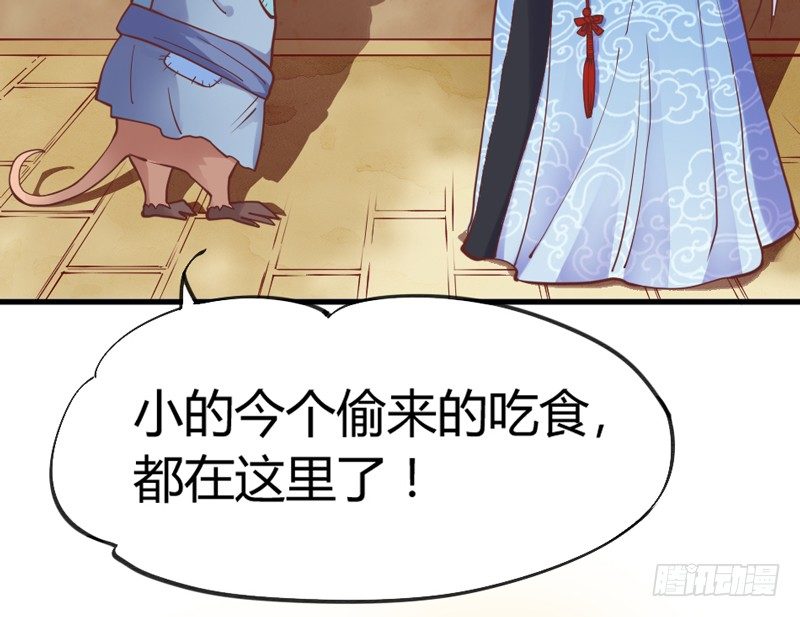 公子小白暖又萌，吾之良配也~13