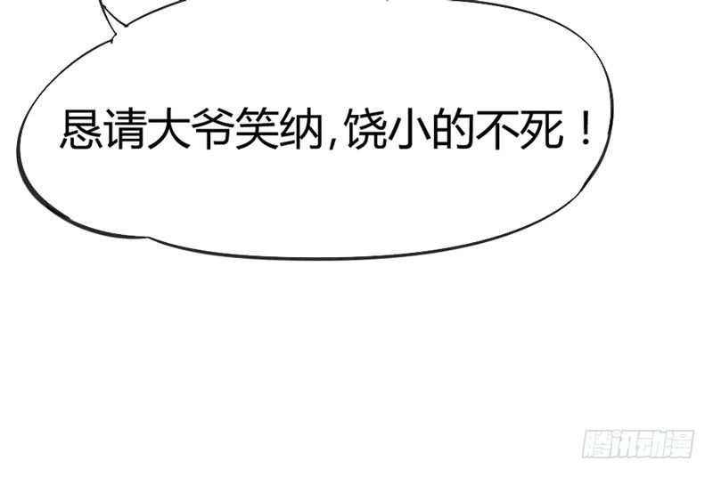 公子小白暖又萌，吾之良配也~15