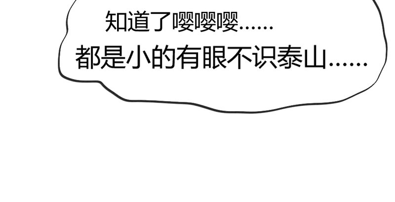 公子小白暖又萌，吾之良配也~21