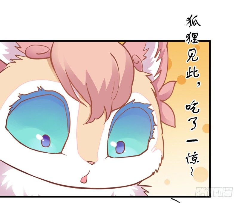 公子小白暖又萌，吾之良配也~22
