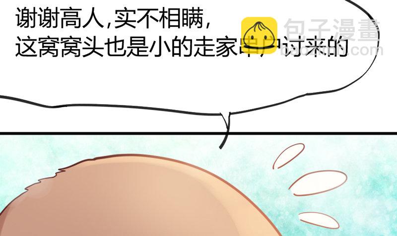 公子小白暖又萌，吾之良配也~26