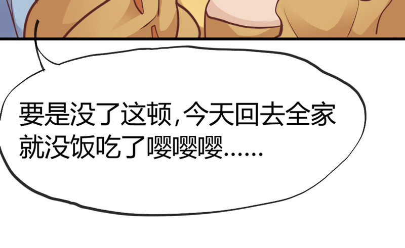 公子小白暖又萌，吾之良配也~28