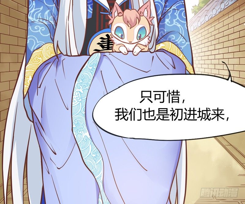 公子小白暖又萌，吾之良配也~31