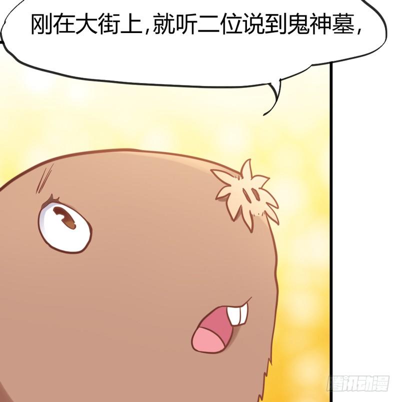 公子小白暖又萌，吾之良配也~39