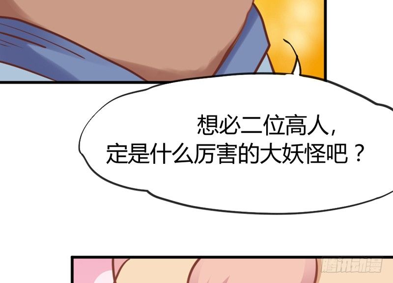 公子小白暖又萌，吾之良配也~40