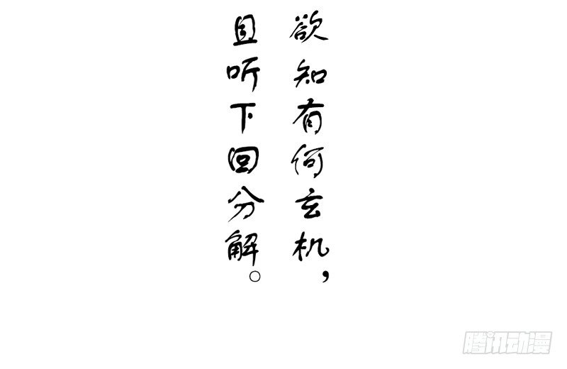公子小白暖又萌，吾之良配也~43