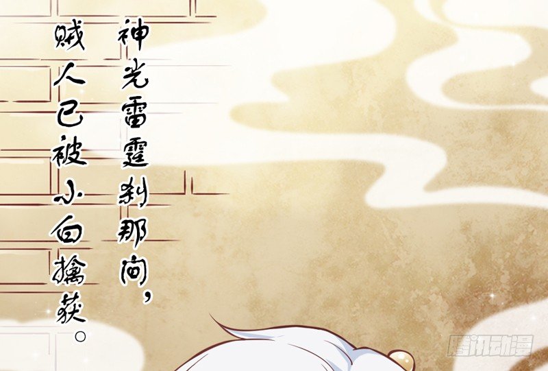 公子小白暖又萌，吾之良配也~7