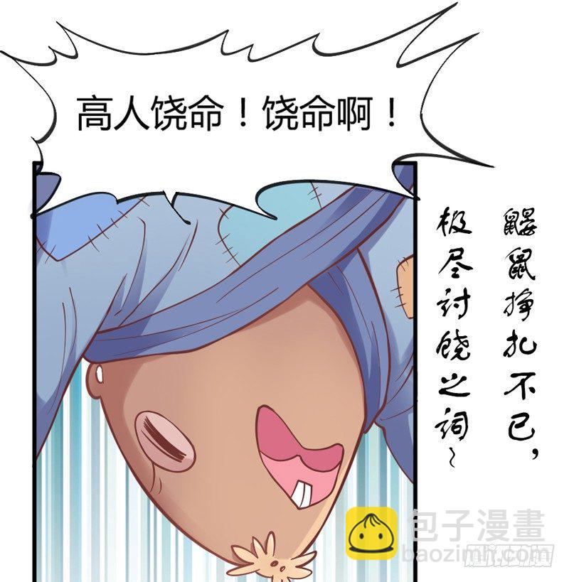 公子小白暖又萌，吾之良配也~9