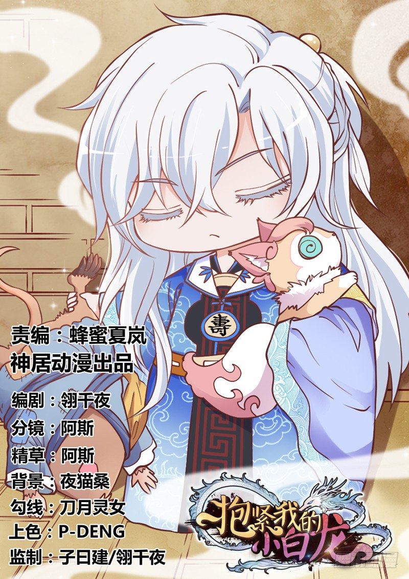 世有小狐瑶瑶，乃吾好逑~0