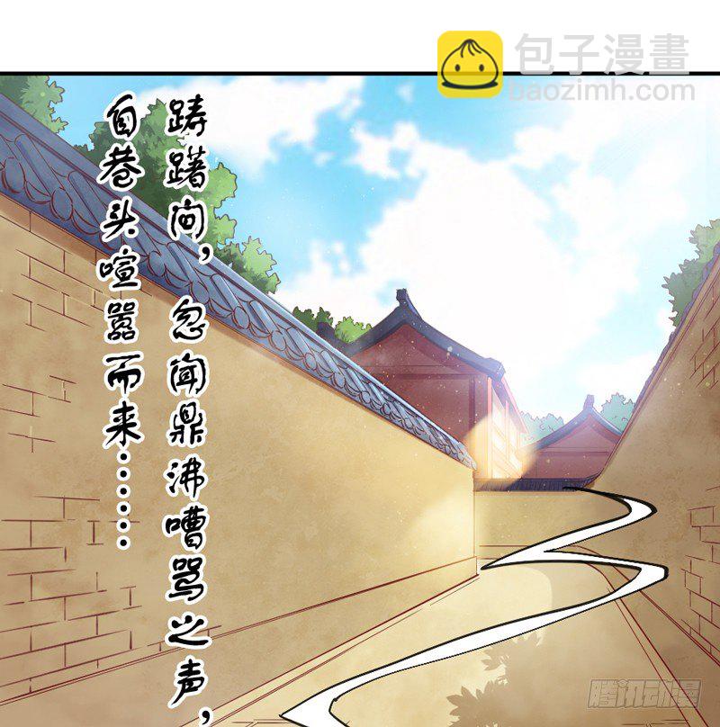 世有小狐瑶瑶，乃吾好逑~18