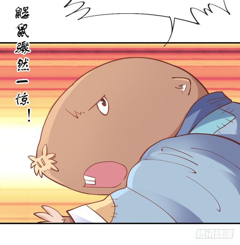 世有小狐瑶瑶，乃吾好逑~20