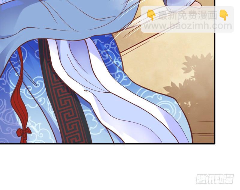世有小狐瑶瑶，乃吾好逑~24