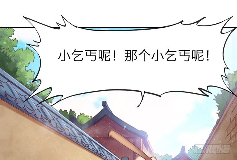 世有小狐瑶瑶，乃吾好逑~25
