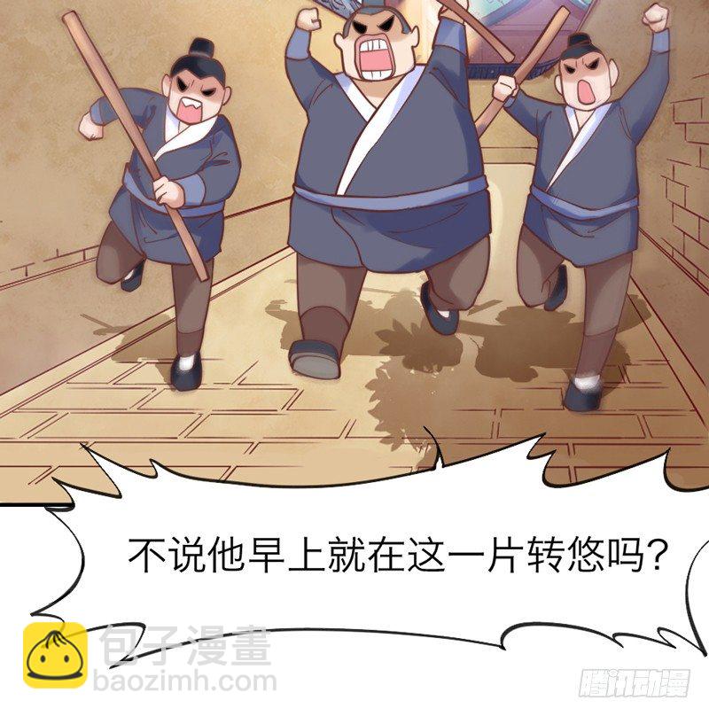 世有小狐瑶瑶，乃吾好逑~26