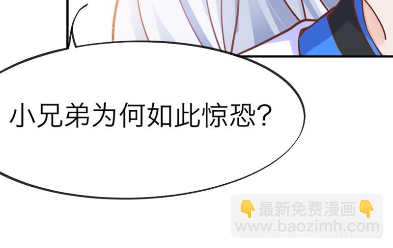 世有小狐瑶瑶，乃吾好逑~6