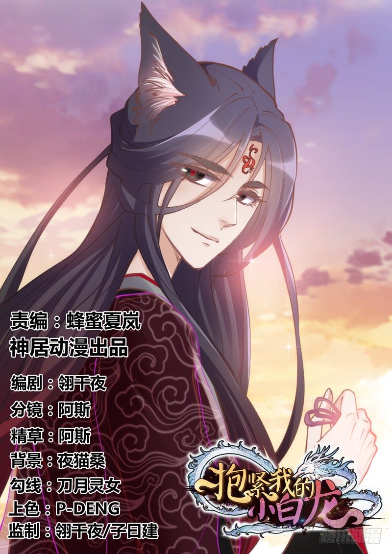 我最想干的事，就是和你一起腻歪！0