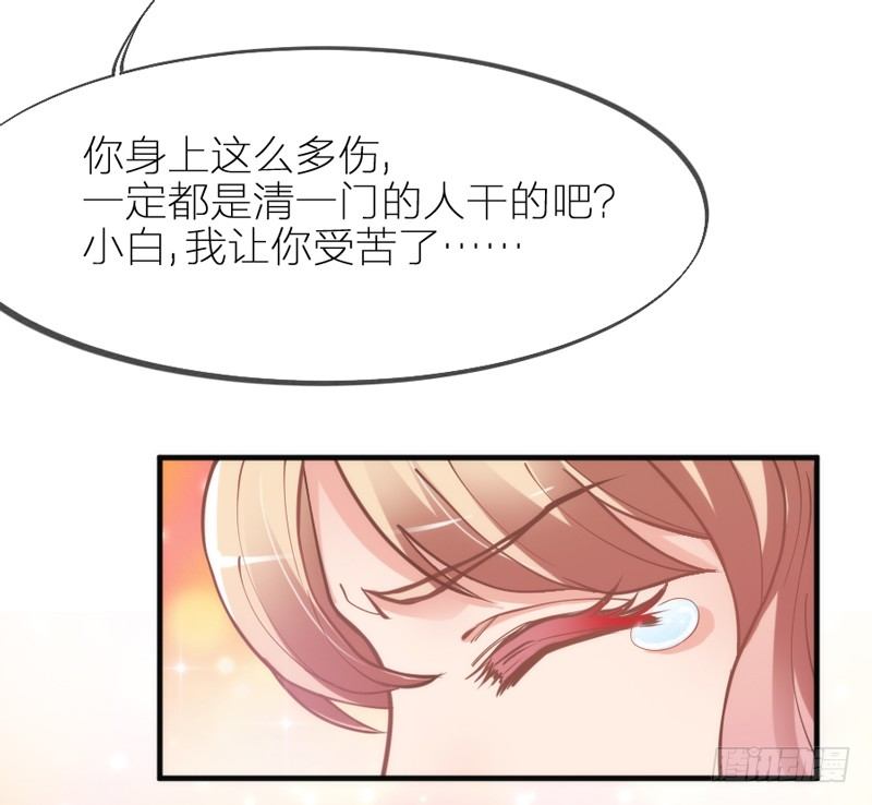 我最想干的事，就是和你一起腻歪！19
