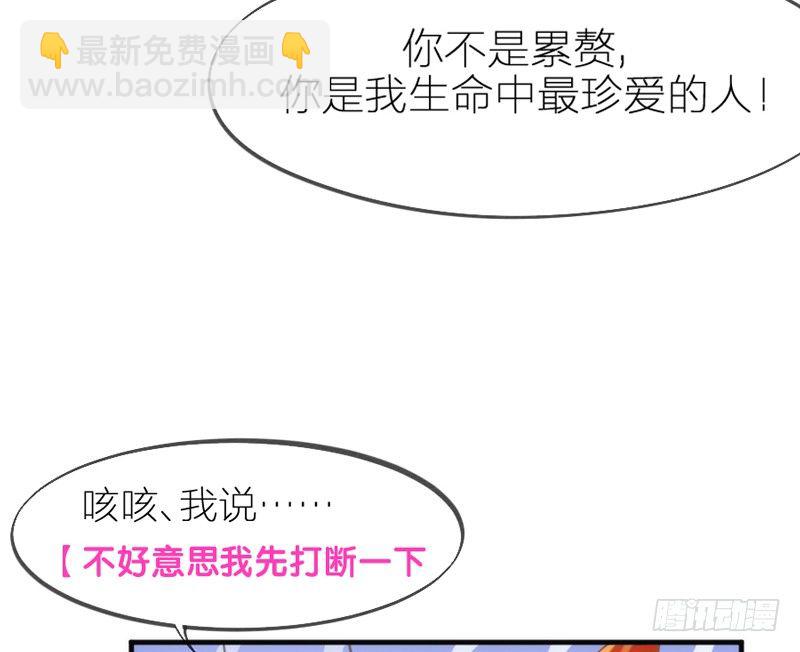我最想干的事，就是和你一起腻歪！23