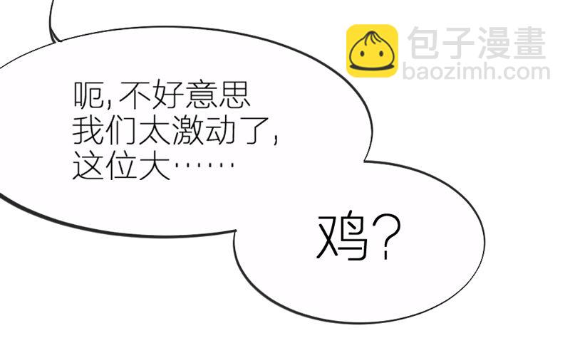 我最想干的事，就是和你一起腻歪！27