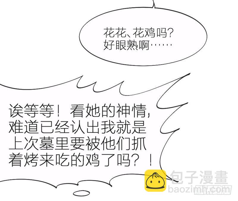 我最想干的事，就是和你一起腻歪！29