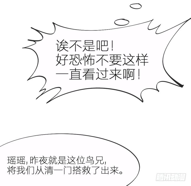 我最想干的事，就是和你一起腻歪！31