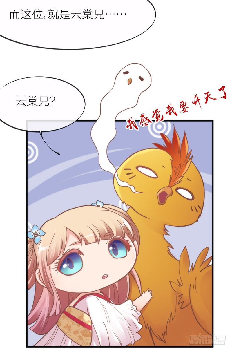 我最想干的事，就是和你一起腻歪！39
