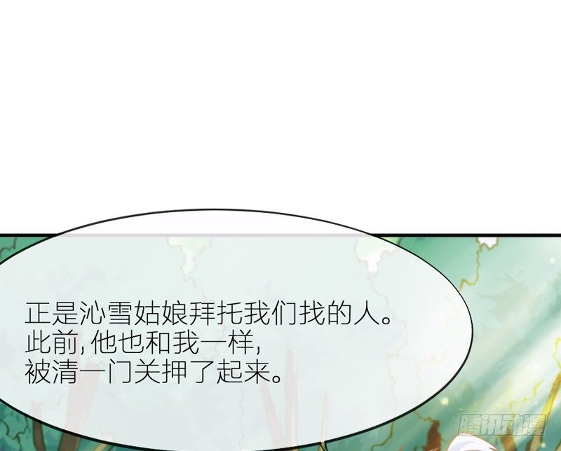 我最想干的事，就是和你一起腻歪！40