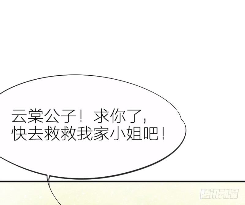 我最想干的事，就是和你一起腻歪！47