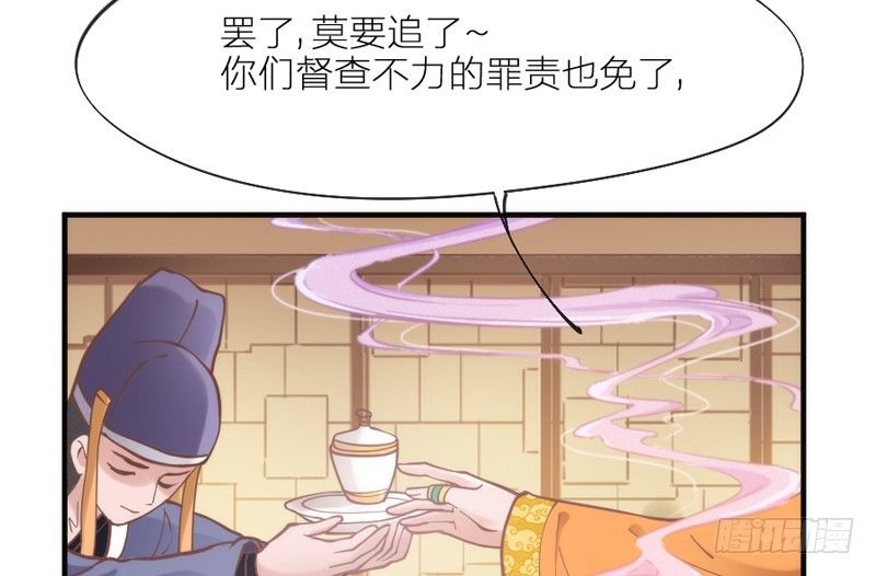 念君千里，心心相惜，何处不相逢？26