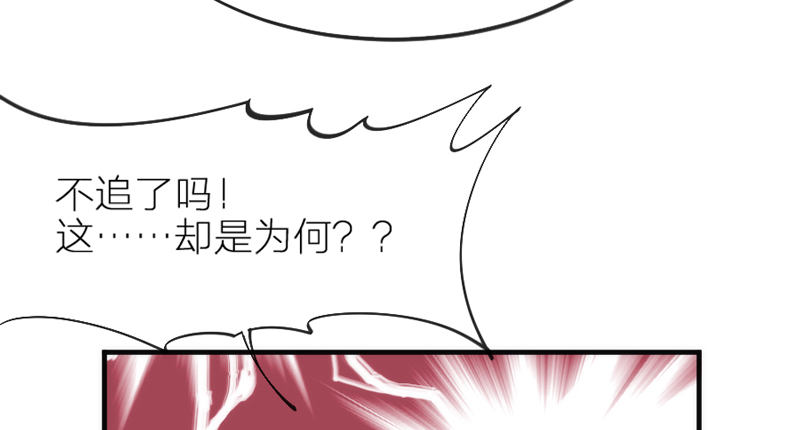念君千里，心心相惜，何处不相逢？28