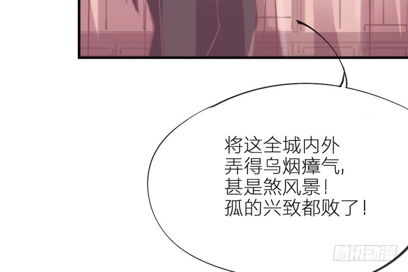 念君千里，心心相惜，何处不相逢？32