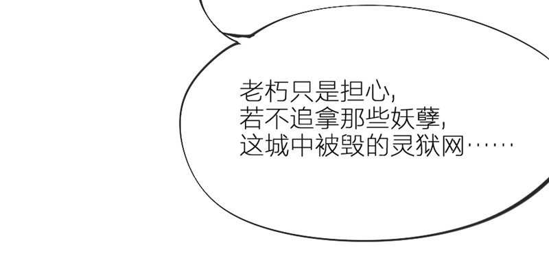 念君千里，心心相惜，何处不相逢？35