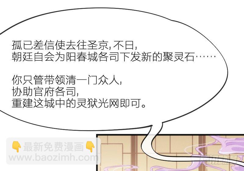 念君千里，心心相惜，何处不相逢？36