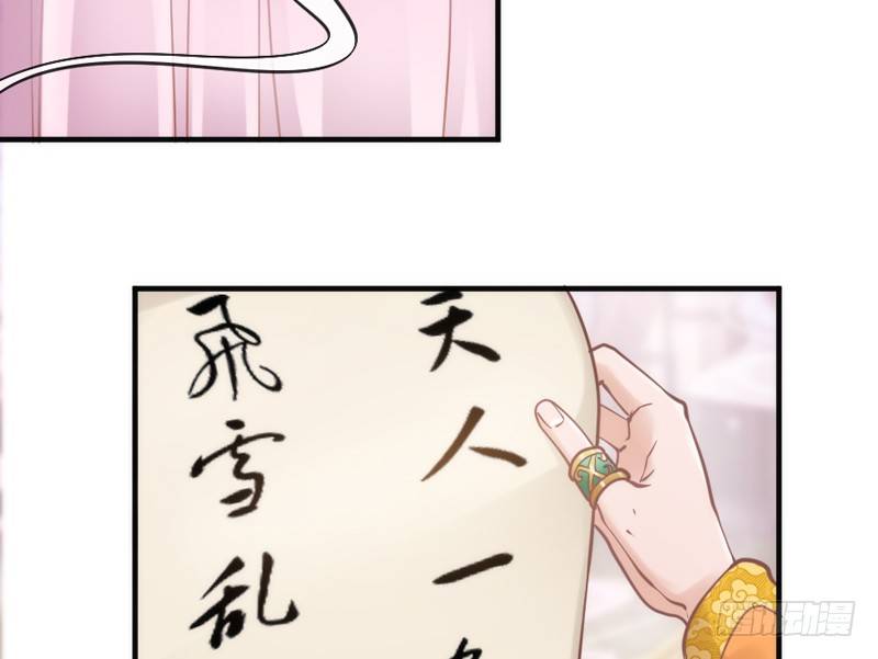 念君千里，心心相惜，何处不相逢？39