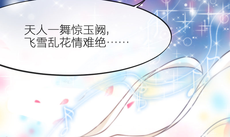 念君千里，心心相惜，何处不相逢？41