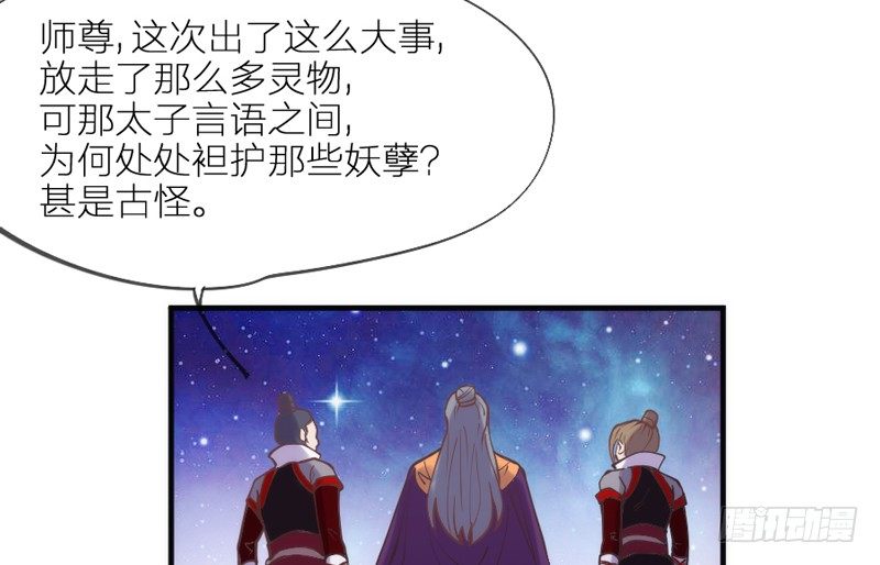 念君千里，心心相惜，何处不相逢？48