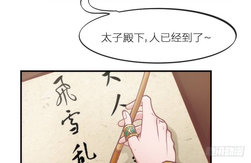 念君千里，心心相惜，何处不相逢？5