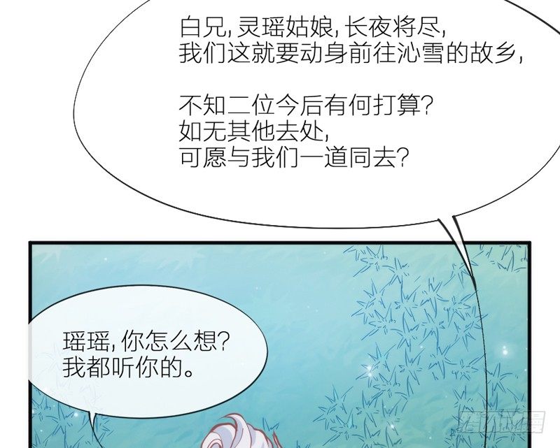 念君千里，心心相惜，何处不相逢？58